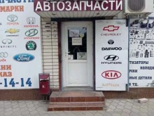 магазин автозапчастей Drive в Черкесске