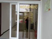 Нотариус Серик В.В., Гагарина улица, 91 