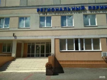 Региональный перинатальный центр Школа для будущих мам в Калининграде