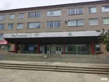 страховая компания Югория в Южноуральске