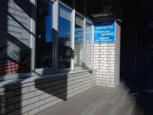 Пункт приема Uno momento в Краснодаре