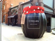 комплекс Chulan Bar&Kitchen в Рязани