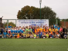 футбольная школа Инсайд в Волгодонске