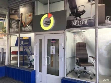 торговая компания Оникс в Ульяновске