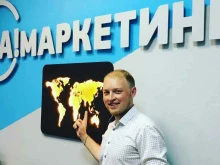 агентство интернет-маркетинга DA. Маркетинг в Архангельске