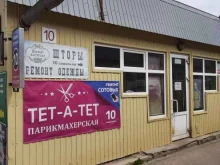 центр по ремонту цифровой техники Mobistar Zelenodolsk в Зеленодольске