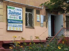 Микрофинансирование Микрокредитная компания Изимани в Комсомольске-на-Амуре