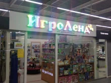 детский магазин ИгроЛенд в Липецке