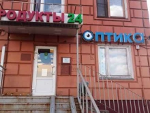 салон Вау очки в Балашихе