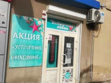 магазин морепродуктов Устричная лавка в Ростове-на-Дону