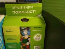 #Добрыекрышечки, улица Академика Анохина, 38 к1 