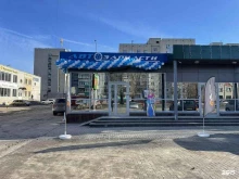 автомагазин Тополек в Балаково