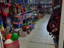 магазин Малышляндия в Сызрани
