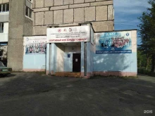 Тагилстрой, Ильича, 41 