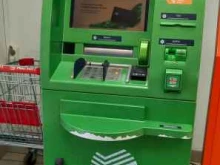 банкомат СберБанк в Краснодаре