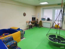 нейрологопедический центр развития речи у детей с аутизмом Порт Апрель в Екатеринбурге