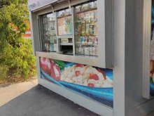 Мороженое Киоск по продаже мороженого в Электростали