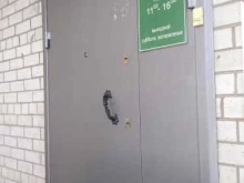 Методический центр ароматерапии, Звездова, 132 к1 