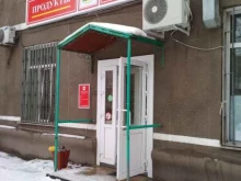 фирменный магазин Ермолино в Белово