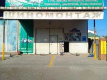 Ремонт ходовой части автомобиля Шиномонтажная мастерская в Уссурийске