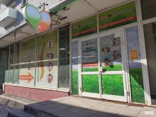 магазин массажного оборудования Дом здоровья в Новосибирске