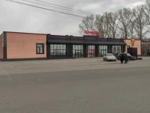супермаркет Магнит в Прокопьевске