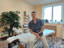 Услуги остеопата Кабинет Антона Бубнова в Сочи