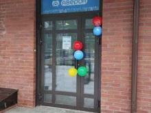 магазин зуботехнического оборудования Аверон в Новосибирске