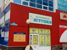 магазин Детские товары-73 в Ульяновске