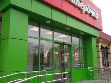 магазин трикотажных изделий Мы Вас Любим в Чебоксарах