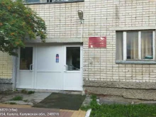 общежитие №2 Калужский колледж народного хозяйства и природообустройства в Калуге