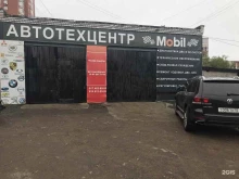 автосервис Мобил в Уфе