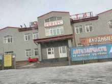 компания по продаже запчастей для спецтехники Ктк в Красноярске