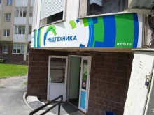 магазин товаров для здоровья Медтехника в Уфе