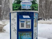 водомат Родниковый источник в Самаре
