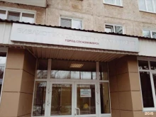 Музеи Городской музей в Сосновоборске