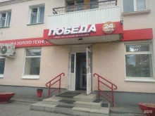 центр ювелирных распродаж Золото дисконт в Кургане