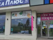 Домик быта, бульвар Ивана Финютина, 45 