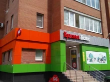 магазин Красное&Белое в Тольятти