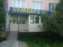 г. Магадан Ломбард городской центр расчетов в Магадане