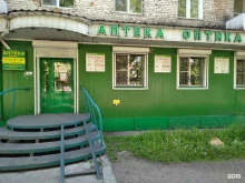 Аптеки Салон оптики в Кызыле