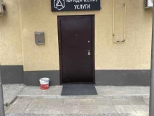 Регистрация / ликвидация предприятий Юридическая фирма в Пензе