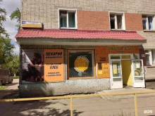 Пекарни Домашний пекарь в Кирове