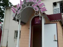 кондитерский цех Мир сказки в Находке