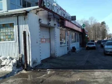хозяйственный магазин Все для дома в Балашихе