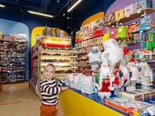 детский магазин Поигрушки в Сочи