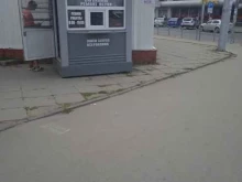Мастерская по изготовлению ключей и ремонту обуви, Московская, 12 киоск 