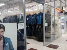 Мужская одежда Forward в Нижнекамске