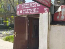 Ремонт / установка бытовой техники Антикварный магазин в Астрахани