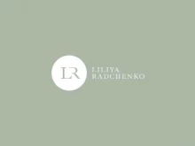 Компания по дизайну интерьеров, Авиаторов, 54 